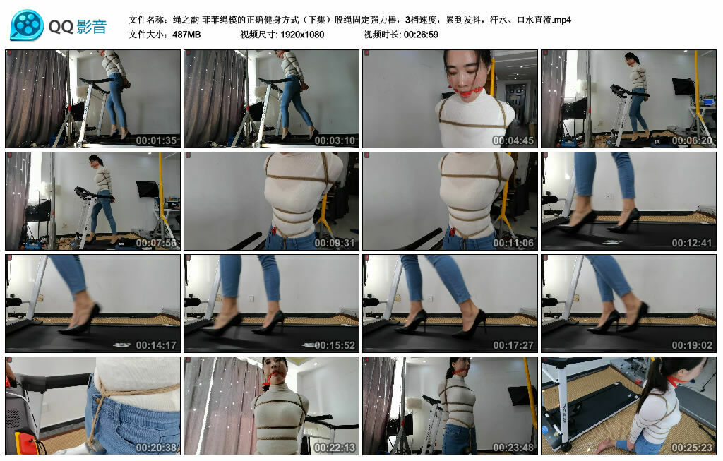 【绳之韵】菲菲绳模的正确健身方式（下集）股绳固定强力棒，3档速度，累到发抖，汗水、口水直流_绳缚吧