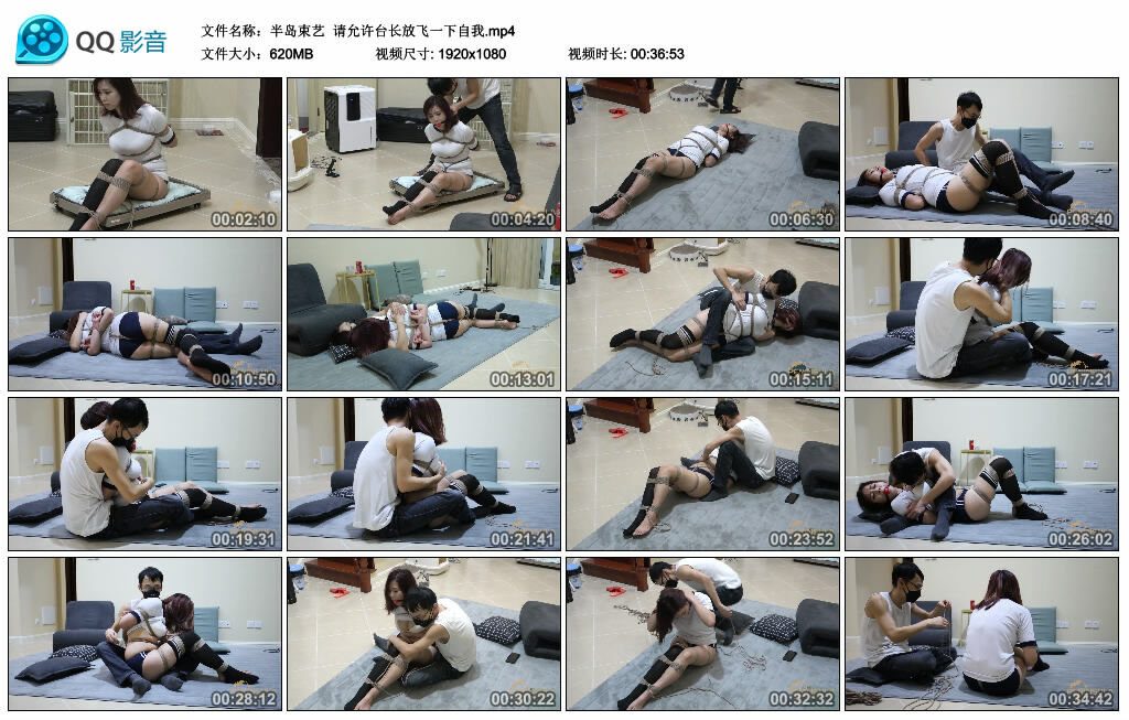 【半岛束艺】请允许台长放飞一下自我_绳缚吧