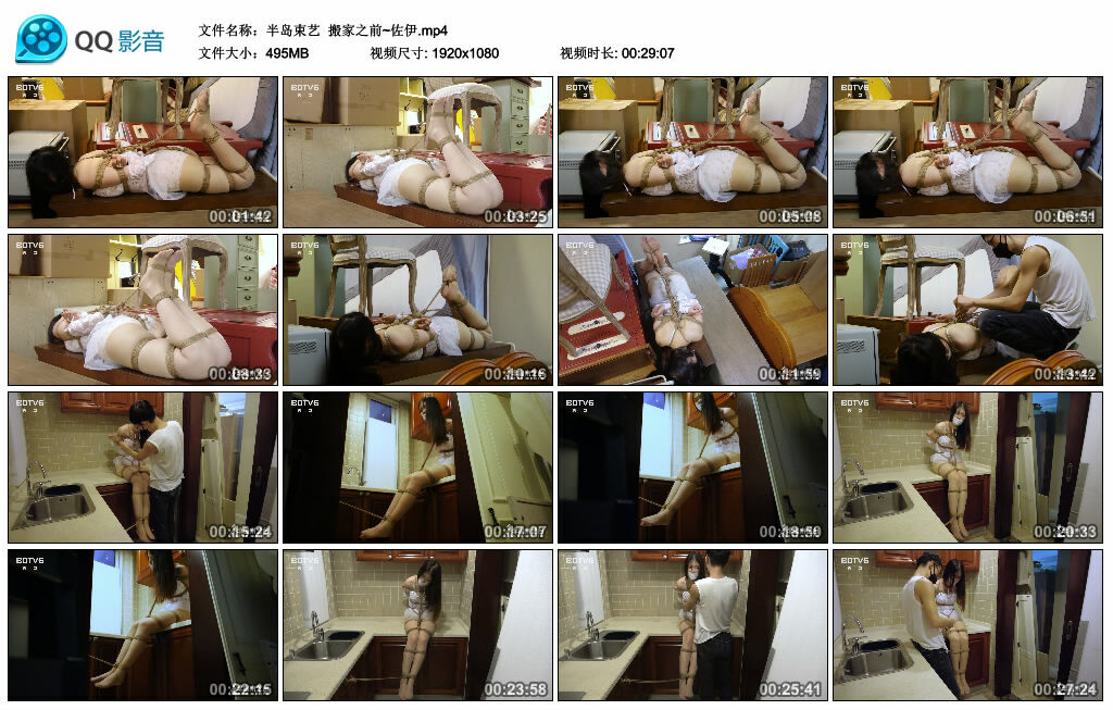 【半岛束艺】搬家之前~佐伊_绳缚吧