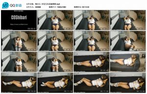 【绳次元】沙发无内直腿缚裤_绳缚吧