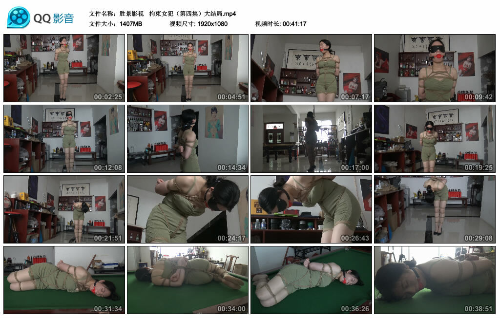 【胜景影视】拘束女犯（第四集）大结局_绳缚吧