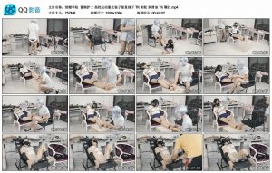 【绿帽学院】蕾姆护士 高校运动服女装子报复妹子 TK 刺轮 润滑油 TK 鞭打_绳缚吧