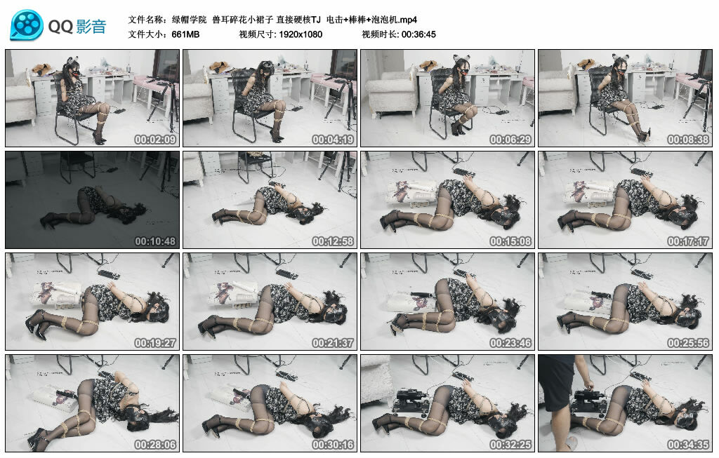 【绿帽学院】兽耳碎花小裙子 直接硬核TJ 电击+棒棒+泡泡机_绳缚吧