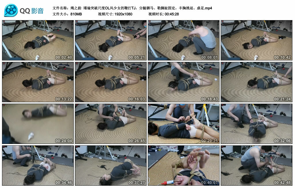 【绳之韵】瑾瑜突破尺度OL风少女的鞭打TJ，分腿驷马、勒脚趾固定，丰胸挑逗、虐足_绳缚吧