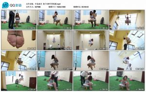 【半岛束艺】秋千4米吓哭雪碧_绳缚吧