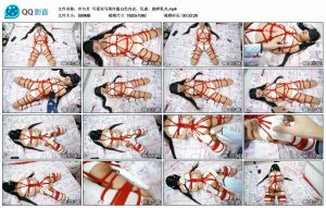 【冷与贝】可爱双马尾冷酱白色内衣，玩虐，挠痒乳夹_绳缚吧