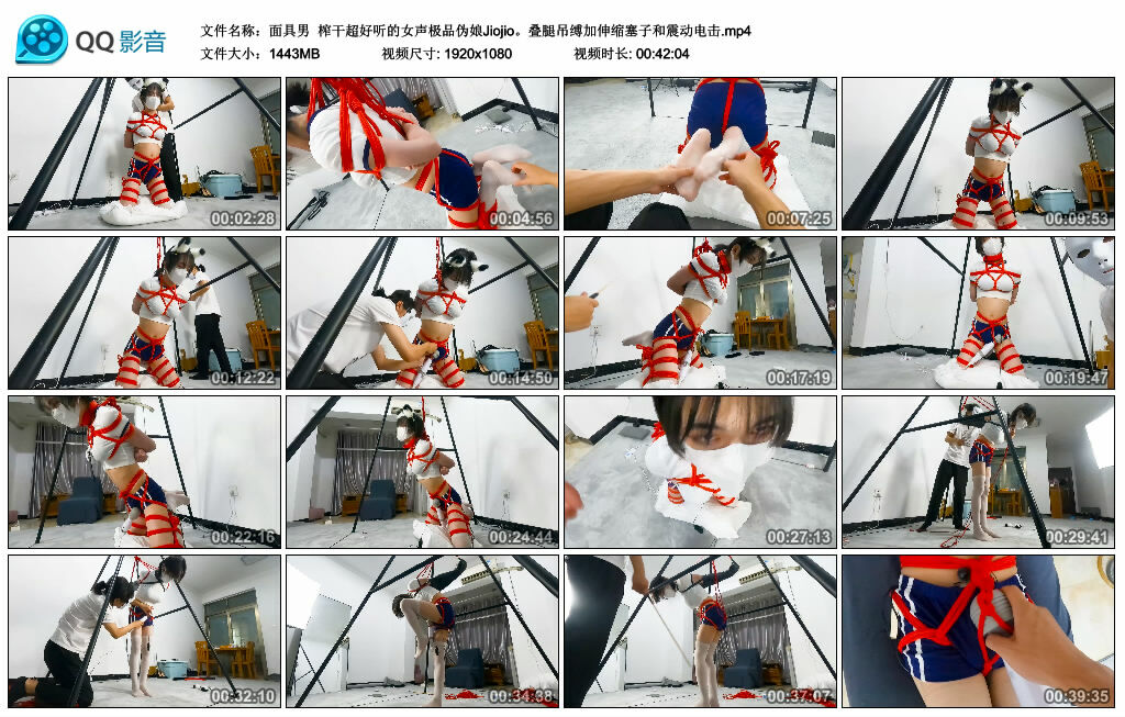 【面具男】榨干超好听的女声极品伪娘Jiojio。叠腿吊缚加伸缩塞子和震动电击_绳缚吧