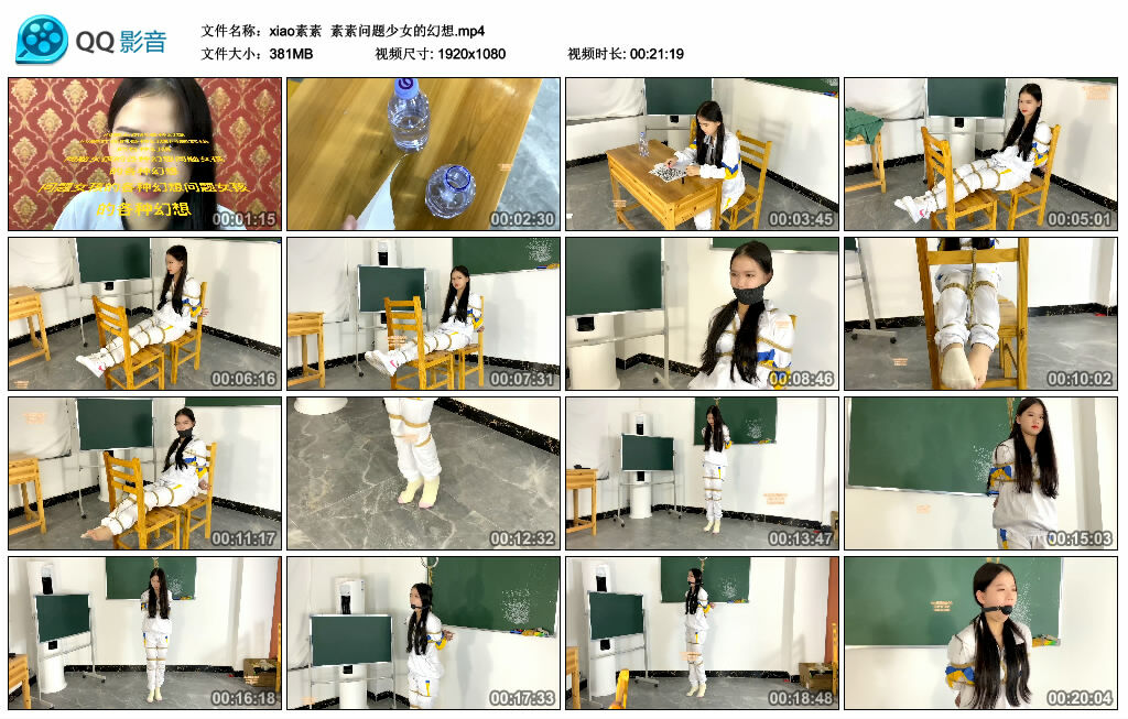 【xiao素素】素素问题少女的幻想_绳缚吧