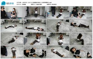 【心悦艺束】小女仆文文逃脱魔术挑战之人鱼缚堵嘴挣扎_绳缚吧