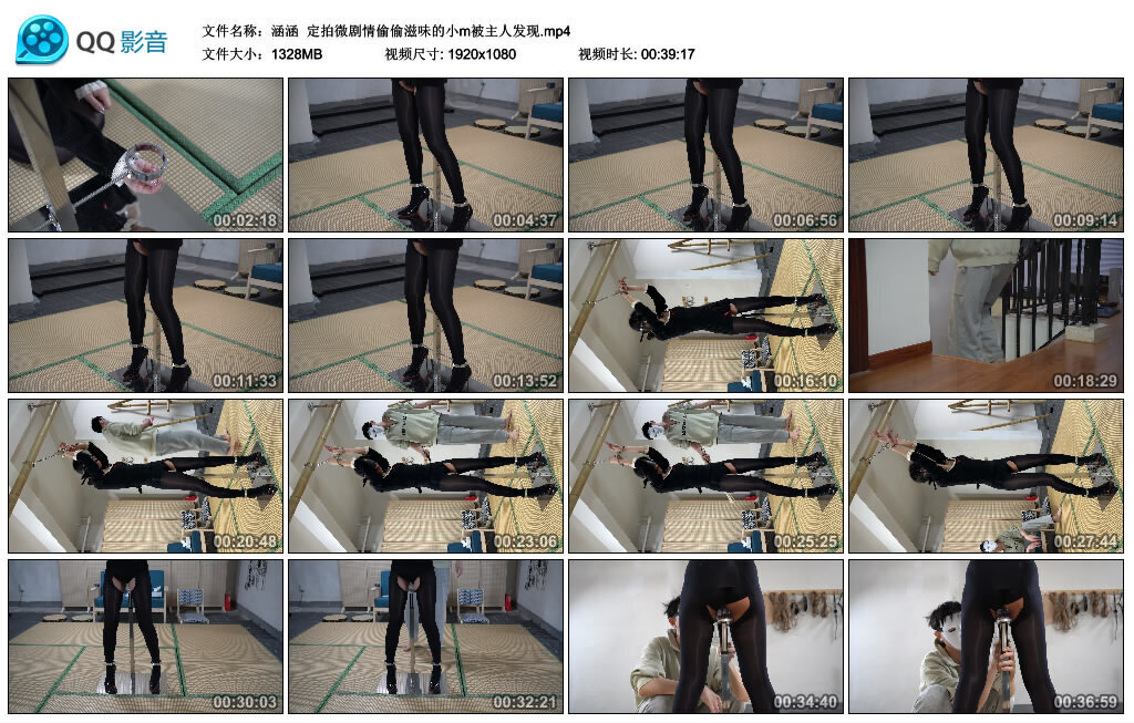 【涵涵】定拍微剧情偷偷滋味的小m被主人发现_绳缚吧