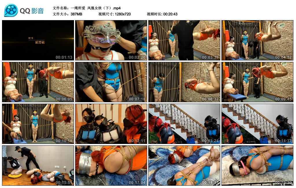 【一绳所爱】凤凰女侠（下）_绳缚吧