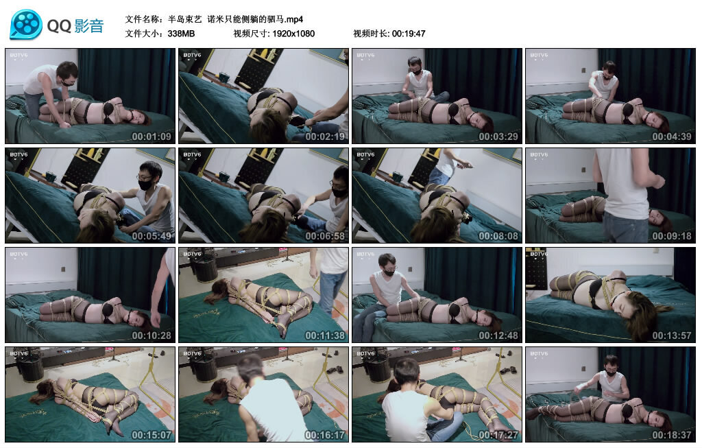 【半岛束艺】诺米只能侧躺的驷马_绳缚吧