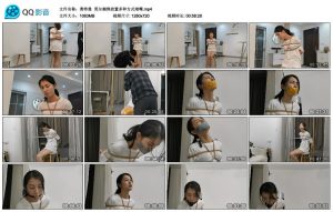 【奥特曼】莞尔捆绑放置多种方式堵嘴_绳缚吧