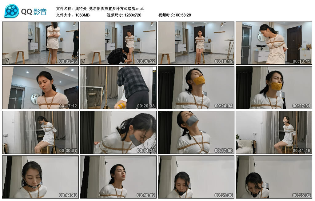 【奥特曼】莞尔捆绑放置多种方式堵嘴_绳缚吧