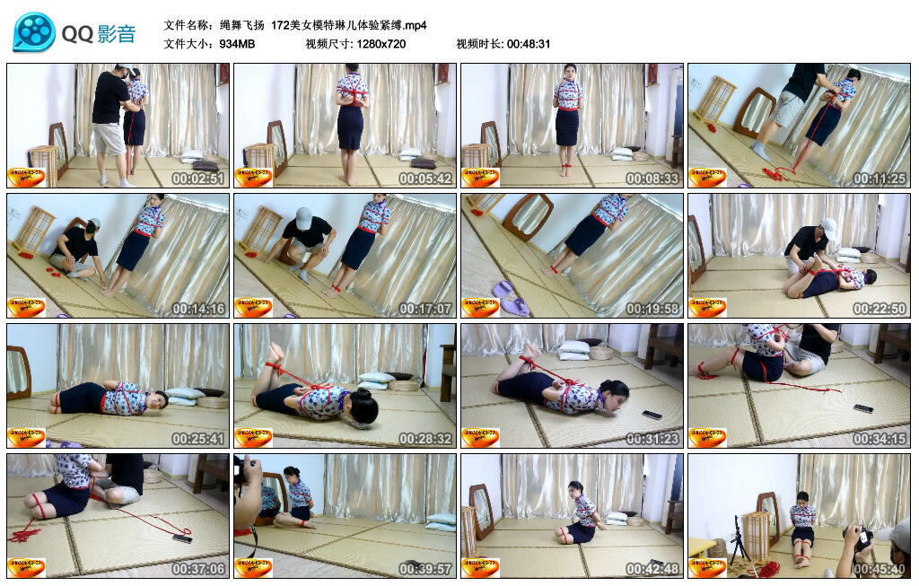 【绳舞飞扬】172美女模特琳儿体验紧缚_绳缚吧