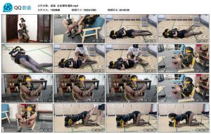【涵涵】定拍模特遇险_绳缚吧