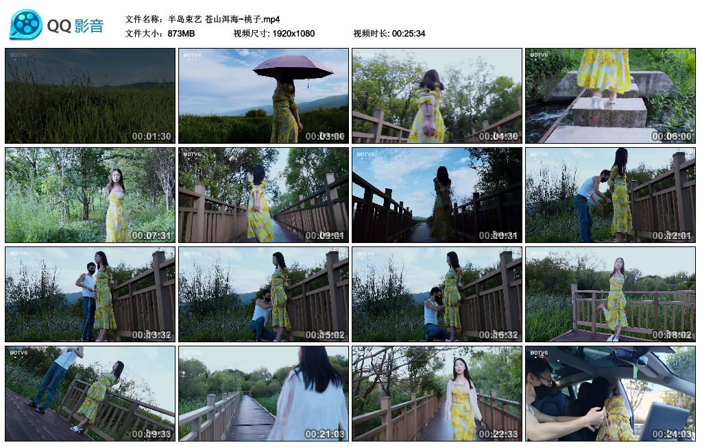 【半岛束艺】苍山洱海~桃子_绳缚吧