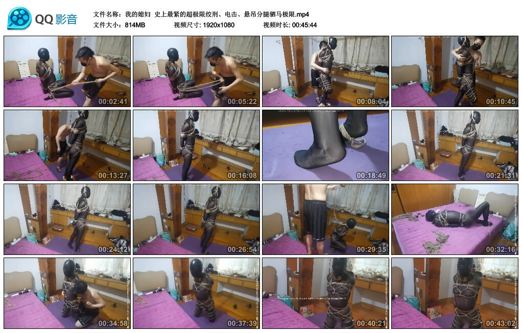 【我的媳妇】史上最紧的超极限绞刑、电击、悬吊分腿驷马极限_绳缚吧