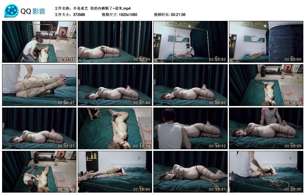 【半岛束艺】你的内裤断了~诺米_绳缚吧