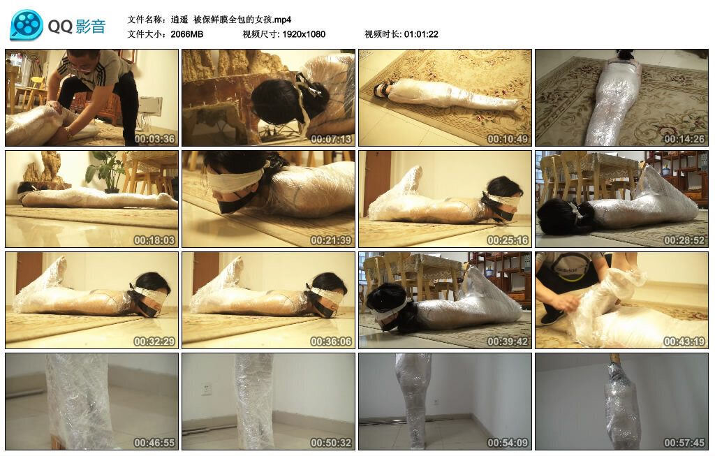 【逍遥】被保鲜膜全包的女孩_绳缚吧