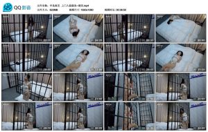 【半岛束艺】上门入监服务~奎因_绳缚吧
