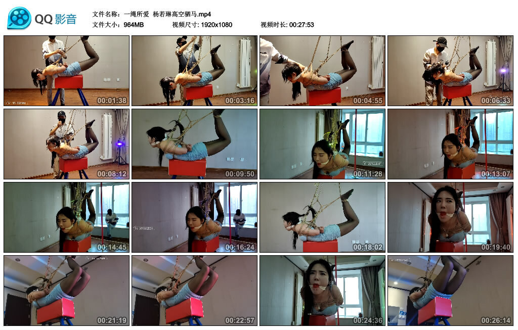 【一绳所爱】杨若琳高空驷马_绳缚吧