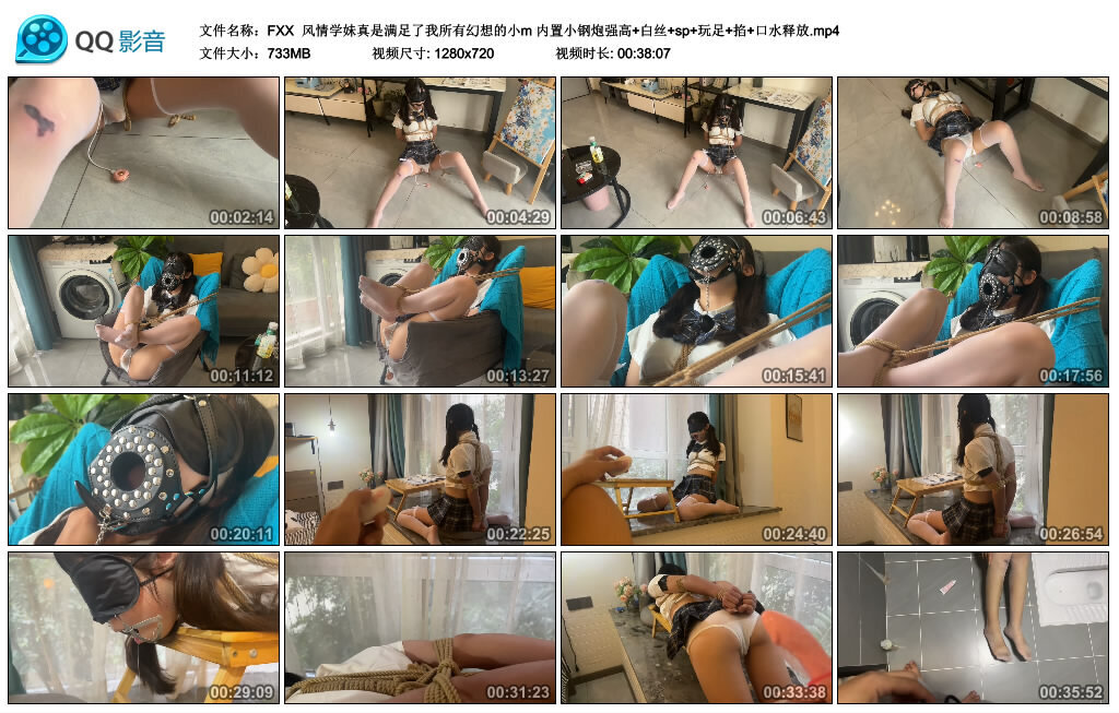 【FXX】风情学妹真是满足了我所有幻想的小m_绳缚吧