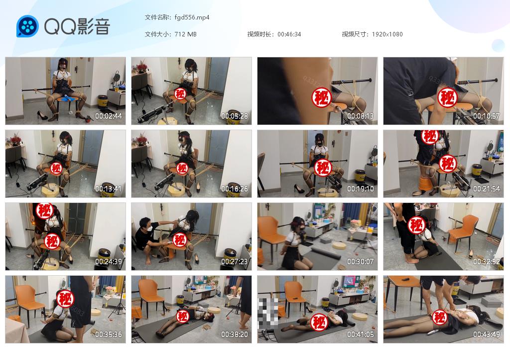 【欢乐谷】跑基的正确打开方式从上集的捆绑姿势来看这个造_绳缚吧