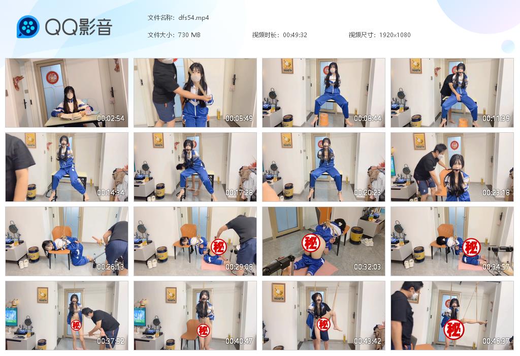 【欢乐谷】校花学生的噩梦_绳缚吧