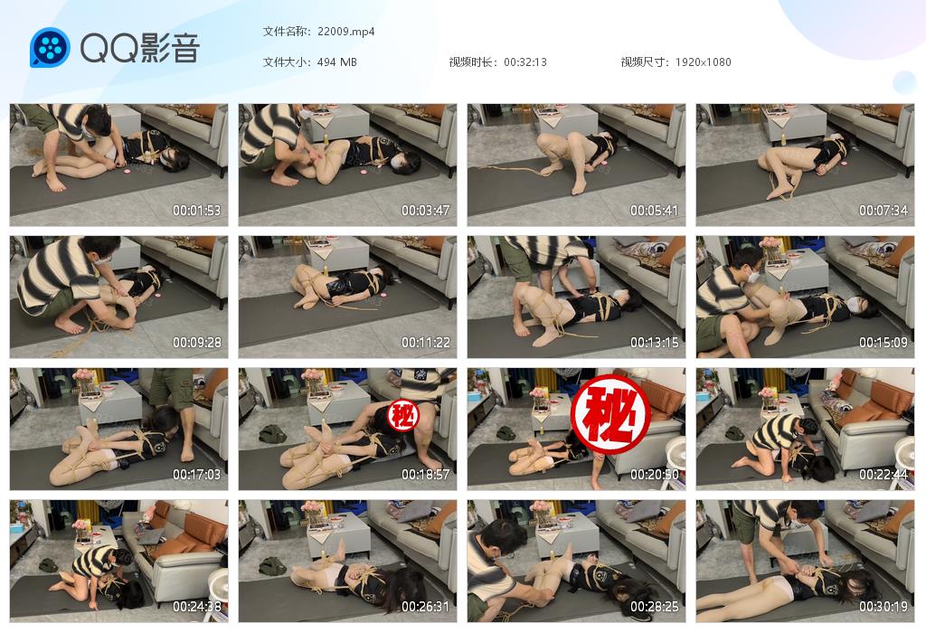 【欢乐谷】女侦探极限驷马强迫_绳缚吧