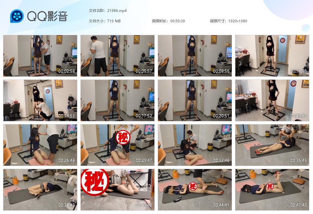 【欢乐谷】久违的铁架固定器1_绳缚吧