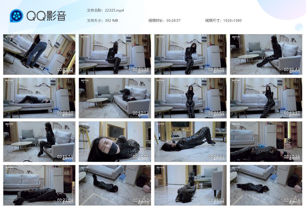 【半岛束艺台】桃子皮革套餐_绳缚吧