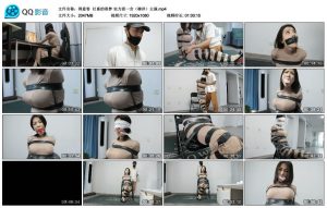 【得意客】社畜的春梦 实力派一含（柳洋）主演_绳缚吧