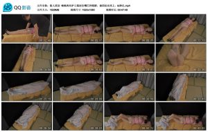 【象人原创】嗷嗷肉丝护士服封住嘴巴和眼睛，被固定在床上，td挣扎_绳缚吧