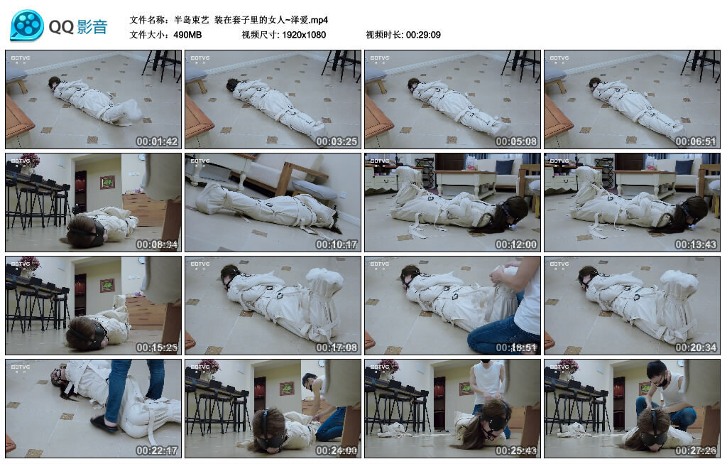 【半岛束艺】装在套子里的女人~泽爱_绳缚吧