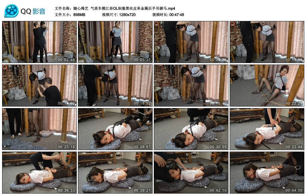 【随心绳艺】气质车模江奈OL制服黑丝皮革金属后手吊驷马_绳缚吧