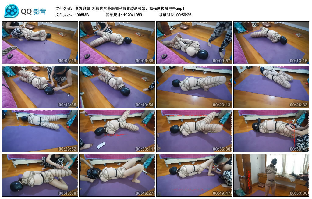 【我的媳妇】双层肉丝分腿驷马放置绞刑失禁、高强度极限电击_绳缚吧