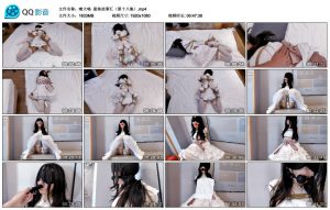 【嗷大喵】甜妹故事汇（第十八集） B2132_绳缚吧