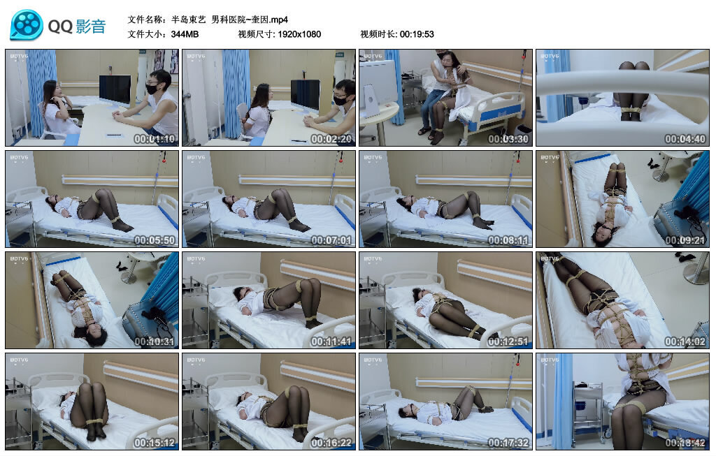 【半岛束艺】男科医院~奎因 B2138_绳缚吧