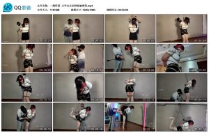 【一绳所爱】大学女生初体验被绑哭 B2150_绳缚吧