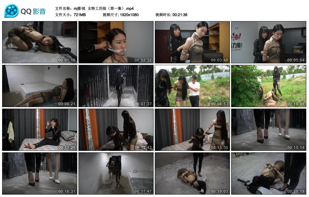 【mj影视】女特工历险（第一集） B2267_绳缚吧
