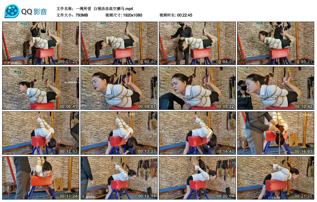 【一绳所爱】白领洛洛高空驷马 B2268_绳缚吧