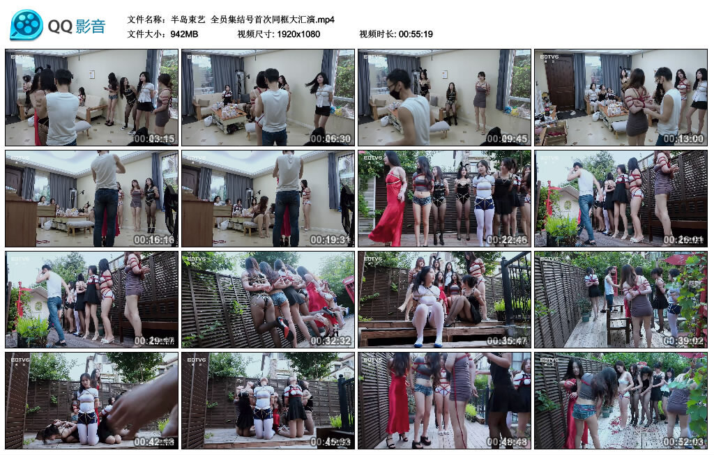 【半岛束艺】全员集结号首次同框大汇演 B2311_绳缚吧