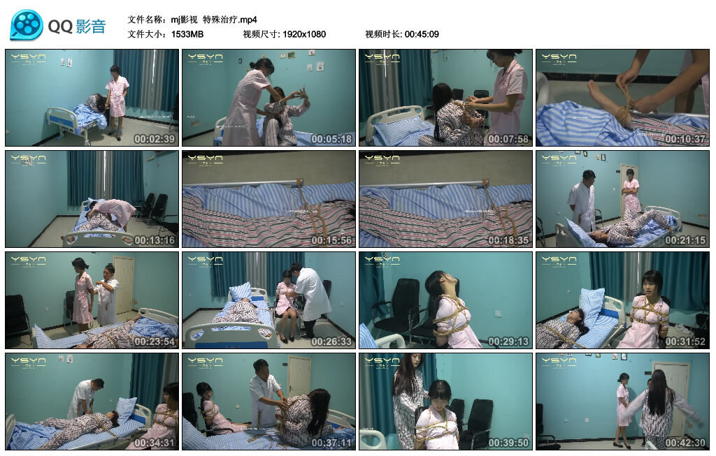 【mj影视】特殊治疗_绳缚吧