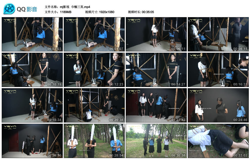 【mj影视】巾帼三英_绳缚吧