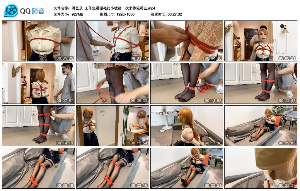 【缚艺录】工作室最漂亮的小敏第一次来体验绳艺_绳缚吧