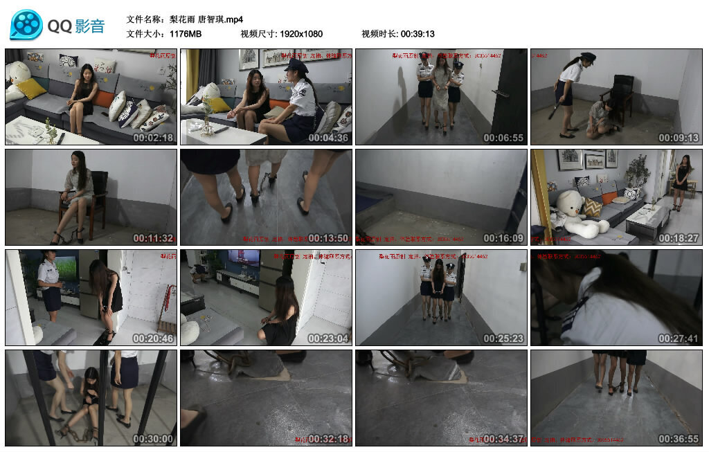 【梨花雨】唐智琪_绳缚吧