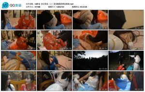 【mj影视】侠女传说（上）采花贼洞房绑走新娘_绳缚吧
