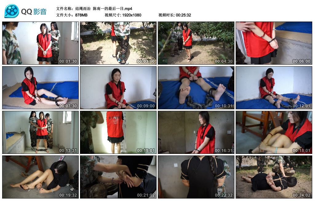 【结绳而治】陈南一的最后一日_绳缚吧