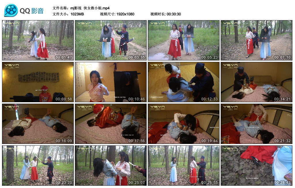 【mj影视】侠女救小姐_绳缚吧